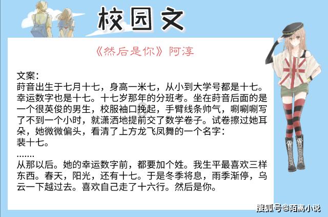 瓯越大道二期项目最新消息！